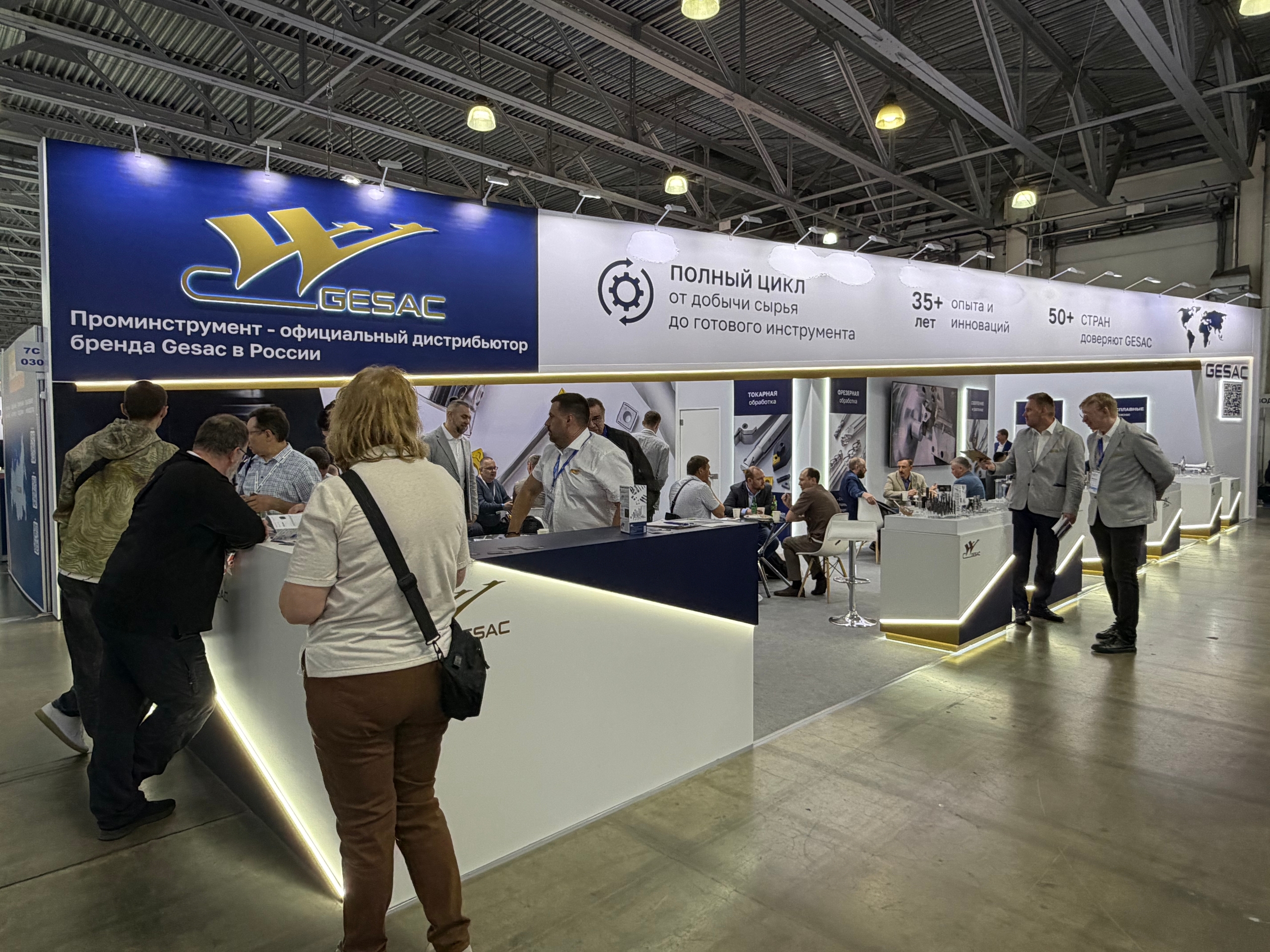 Компания ПРОМГРУПП представила новинки твердосплавного инструмента GESAC на «Металлообработке-2026» фото: Компания ПРОМГРУПП представила новинки твердосплавного инструмента GESAC на «Металлообработке-2026»