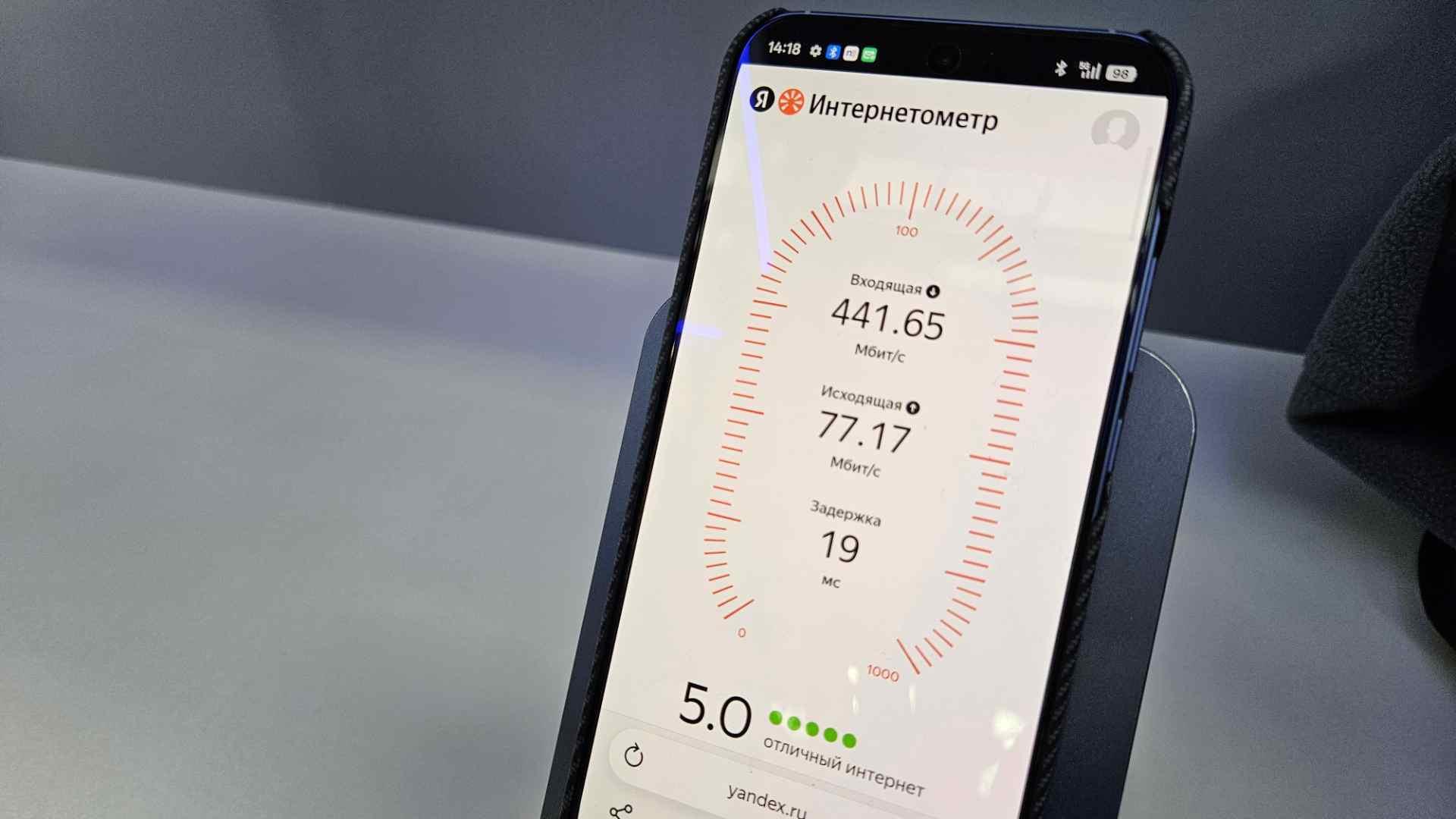 МегаФон и YADRO запустили сеть 5G на российском оборудовании фото: МегаФон и YADRO запустили сеть 5G на российском оборудовании