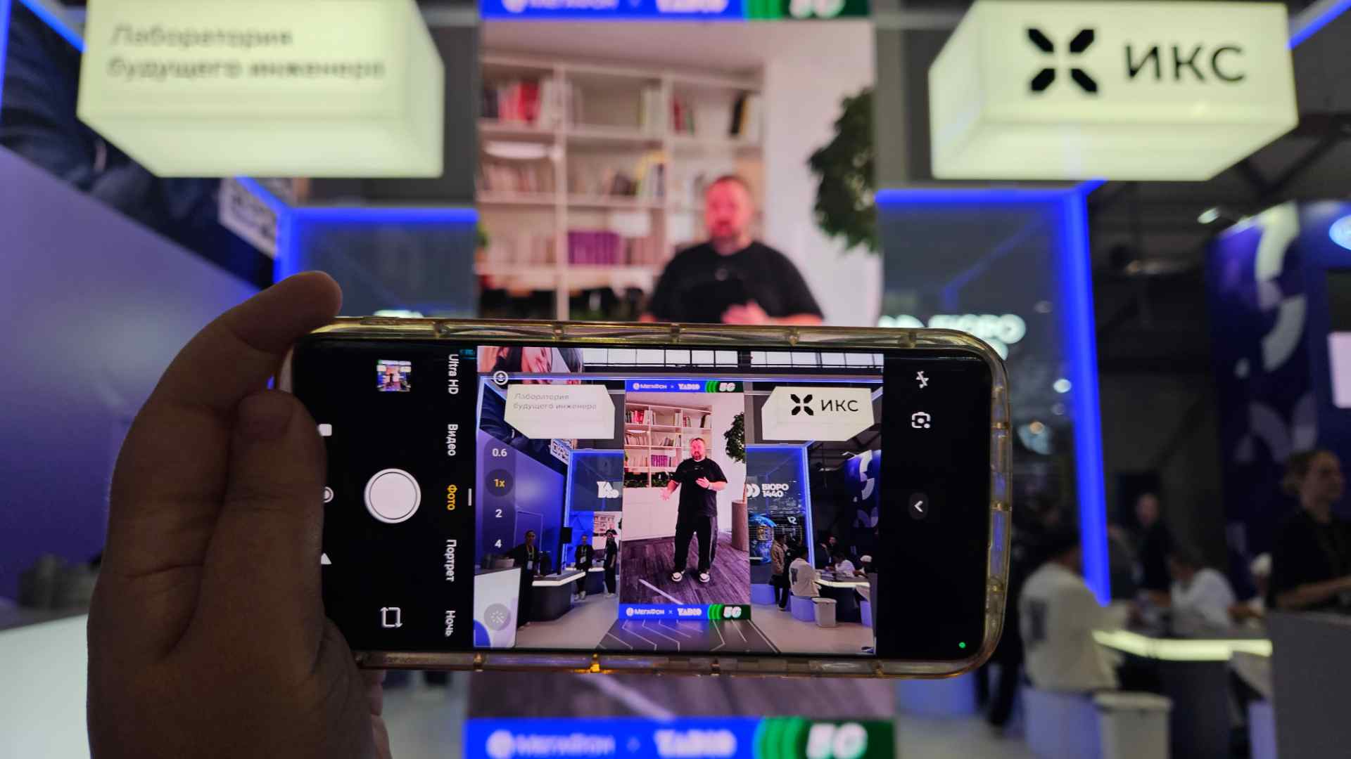 МегаФон и YADRO организовали первый стрим в сети 5G на российском оборудовании фото: МегаФон и YADRO организовали первый стрим в сети 5G на российском оборудовании