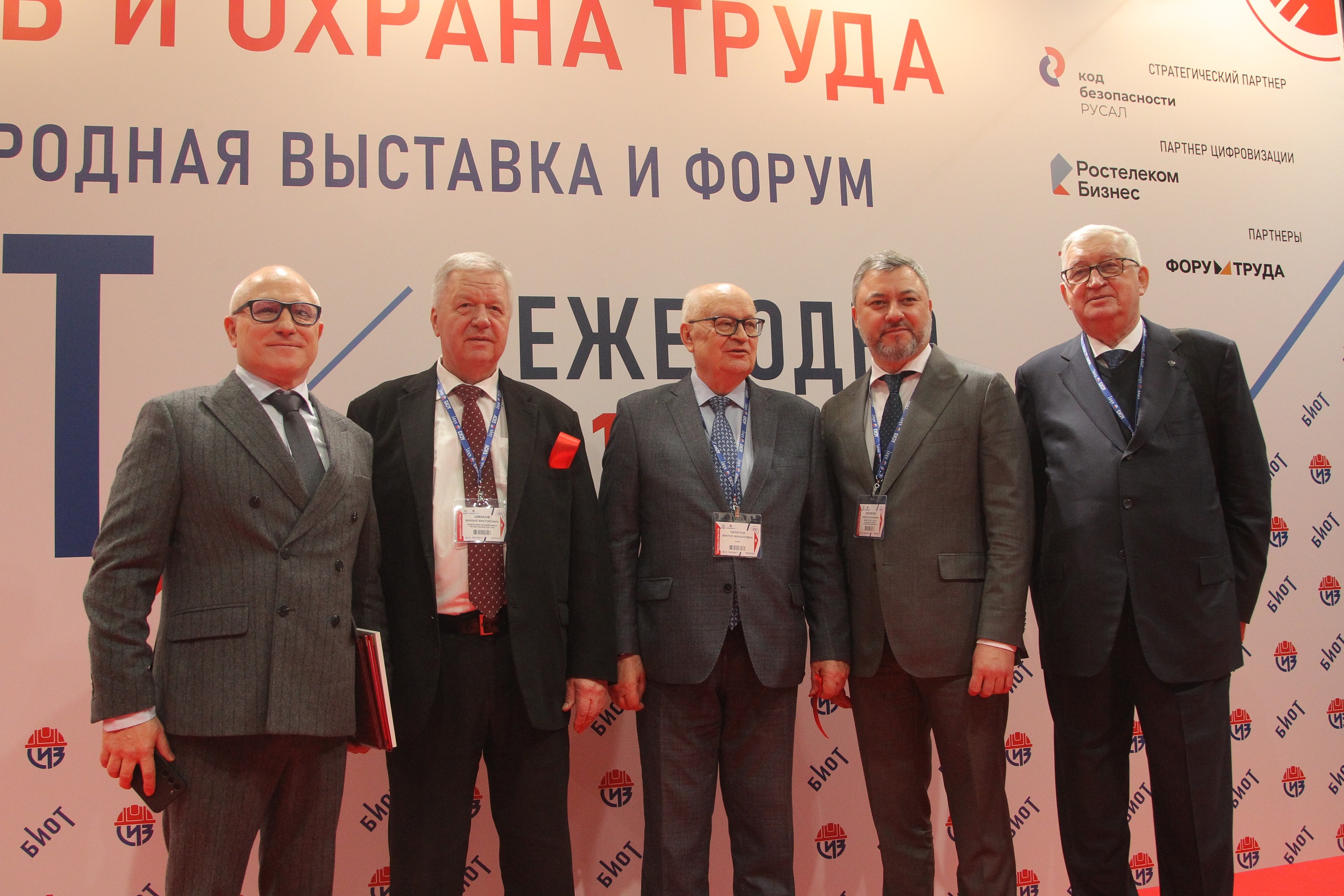 фото: Международные выставка и форум БИОТ 2023 открылись в Москве