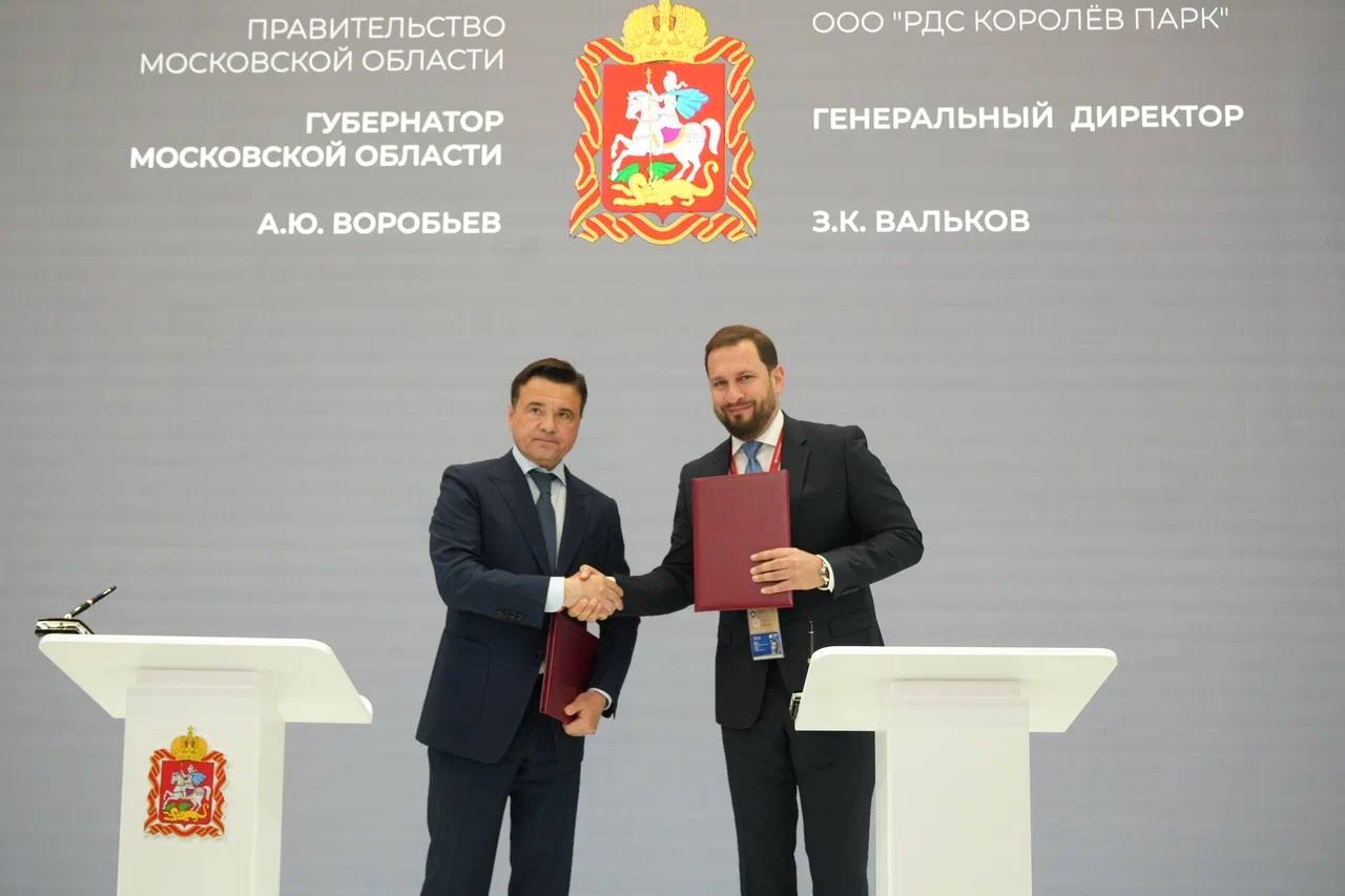 РДС и правительство Московской области подписали соглашение о развитии промышленной недвижимости фото: РДС и правительство Московской области подписали соглашение о развитии промышленной недвижимости