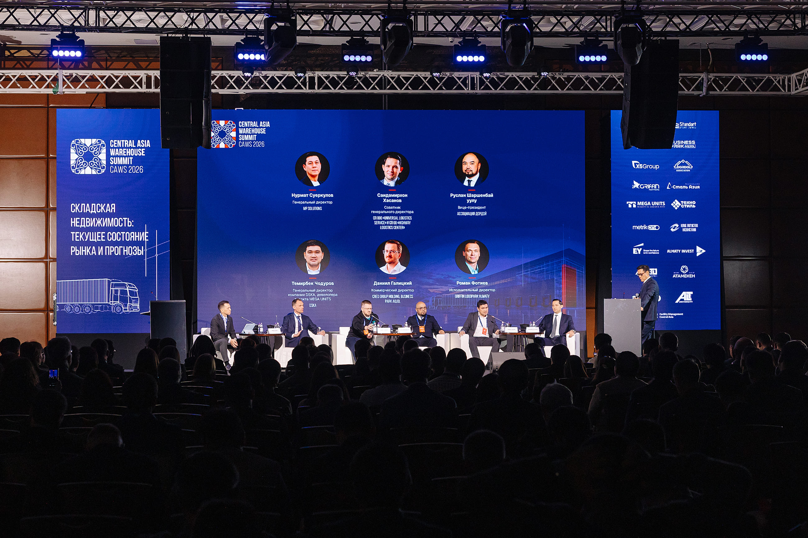 Складской рынок Центральной Азии сверил ожидания с цифрами: итоги CAWS 2026 фото: Складской рынок Центральной Азии сверил ожидания с цифрами: итоги CAWS 2026