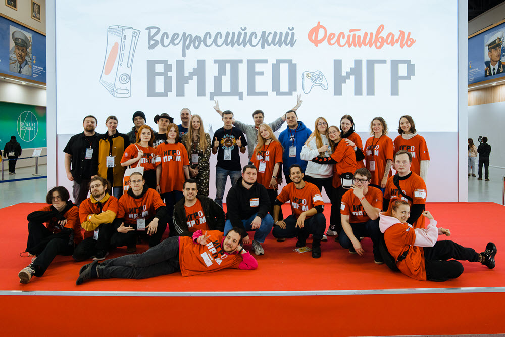 фото: В России впервые состоится премия в области разработки видеоигр «НАШ ИГРОПРОМ»