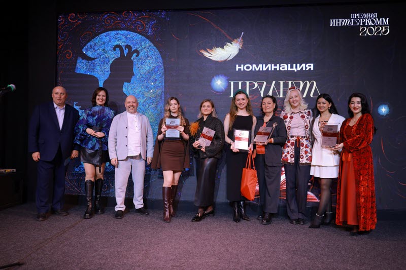 Объявлены результаты XVI премии в области внутрикорпоративных коммуникаций InterComm фото: Объявлены результаты XVI премии в области внутрикорпоративных коммуникаций InterComm