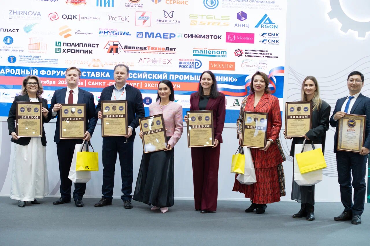 Подведены итоги Ежегодных конкурсов «Лидер промышленности» и «Лидер высоких технологий» – 2025 фото: Подведены итоги Ежегодных конкурсов «Лидер промышленности» и «Лидер высоких технологий» – 2025