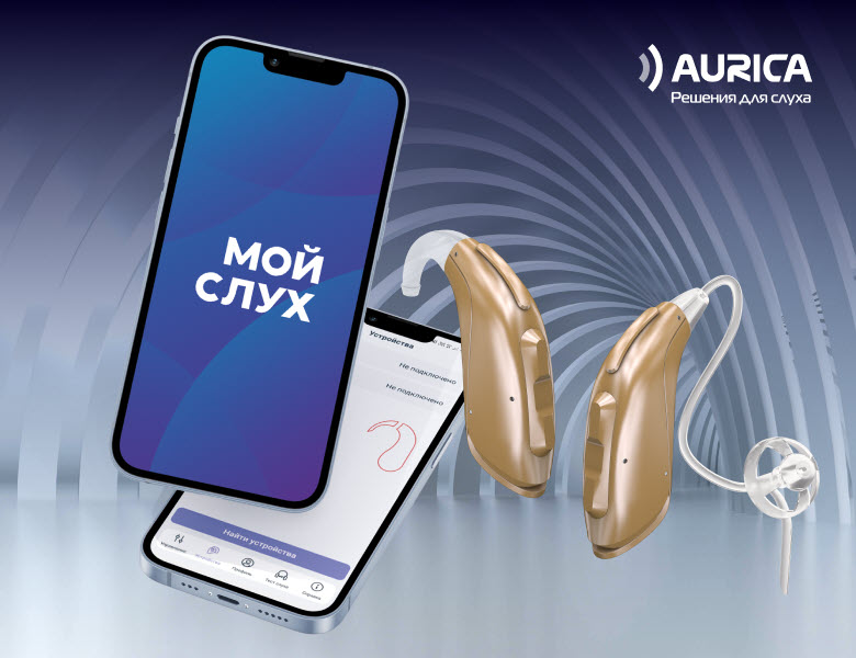 Как технологии «Атом» обеспечивают значительное повышение разборчивости речи (особенно в шуме) по данным НМИЦО ФМБА России фото: Как технологии «Атом» обеспечивают значительное повышение разборчивости речи (особенно в шуме) по данным НМИЦО ФМБА России