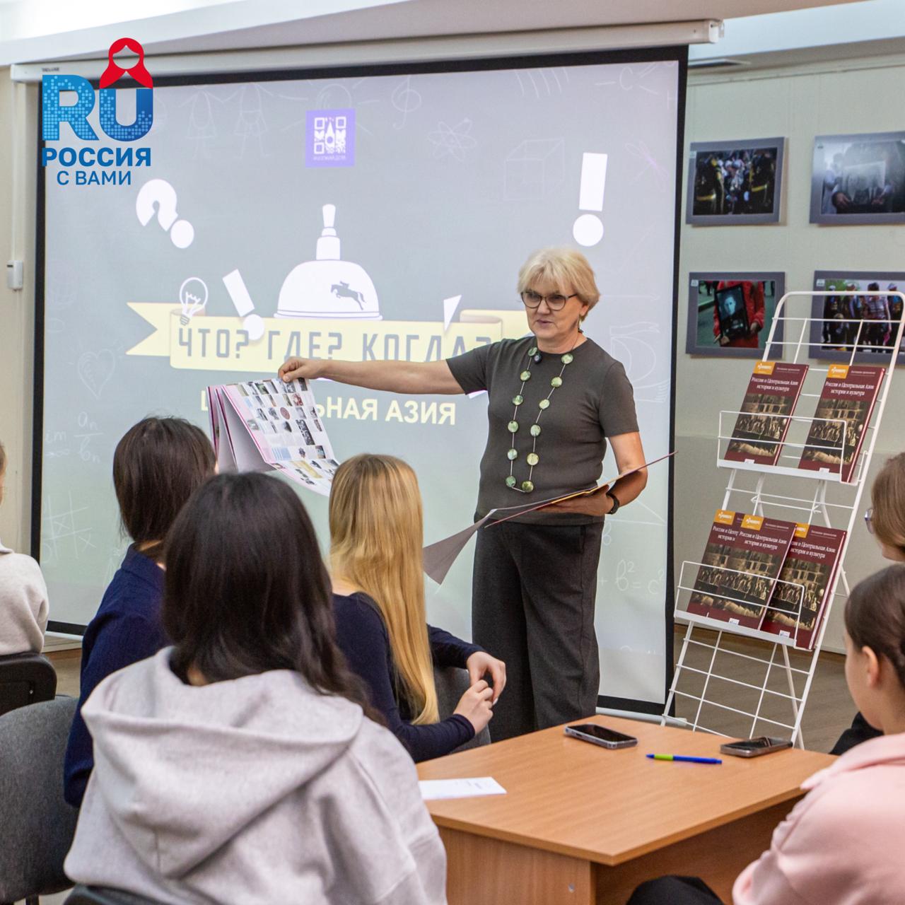 В Русском доме Астане прошла презентация иллюстрированной хронологии истории отношений России и Казахстана фото: В Русском доме Астане прошла презентация иллюстрированной хронологии истории отношений России и Казахстана