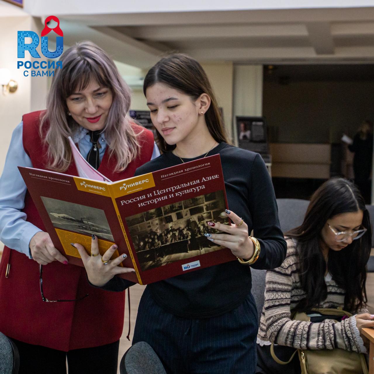 В Русском доме Астане прошла презентация иллюстрированной хронологии истории отношений России и Казахстана фото: В Русском доме Астане прошла презентация иллюстрированной хронологии истории отношений России и Казахстана