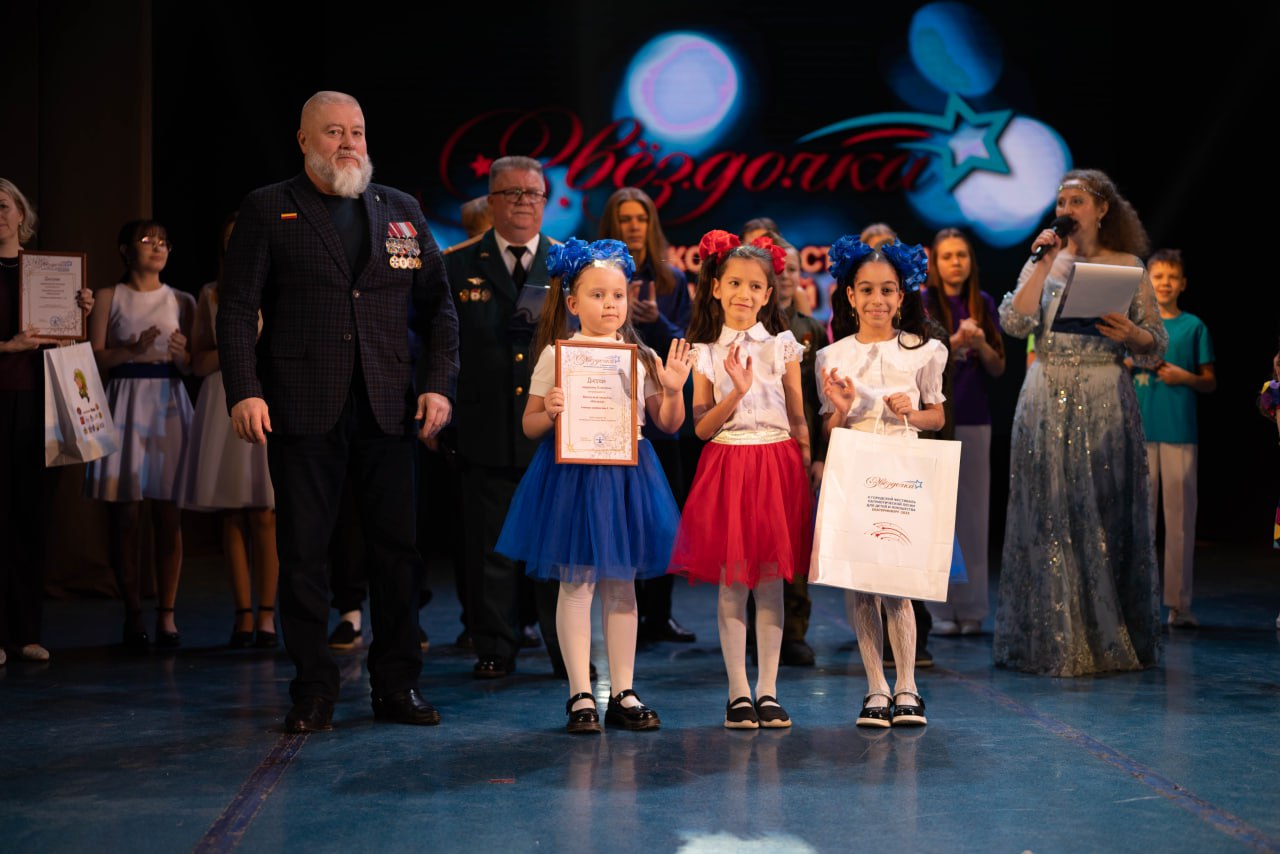 В Екатеринбурге состоялся финал X городского фестиваля патриотической песни «Звёздочка» фото: В Екатеринбурге состоялся финал X городского фестиваля патриотической песни «Звёздочка»