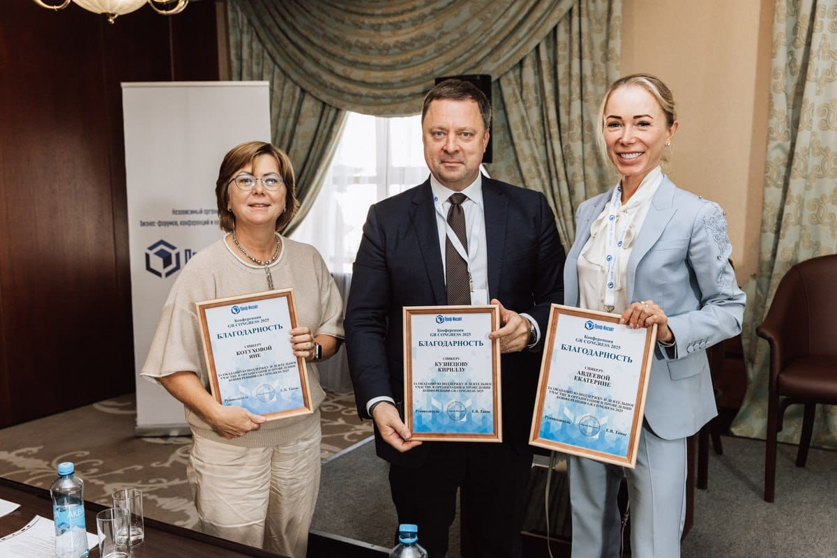 фото: Эстетика PR и культура отмены: в Москве представят антикризисные стратегии коммуникаций на 2026-2027 годы