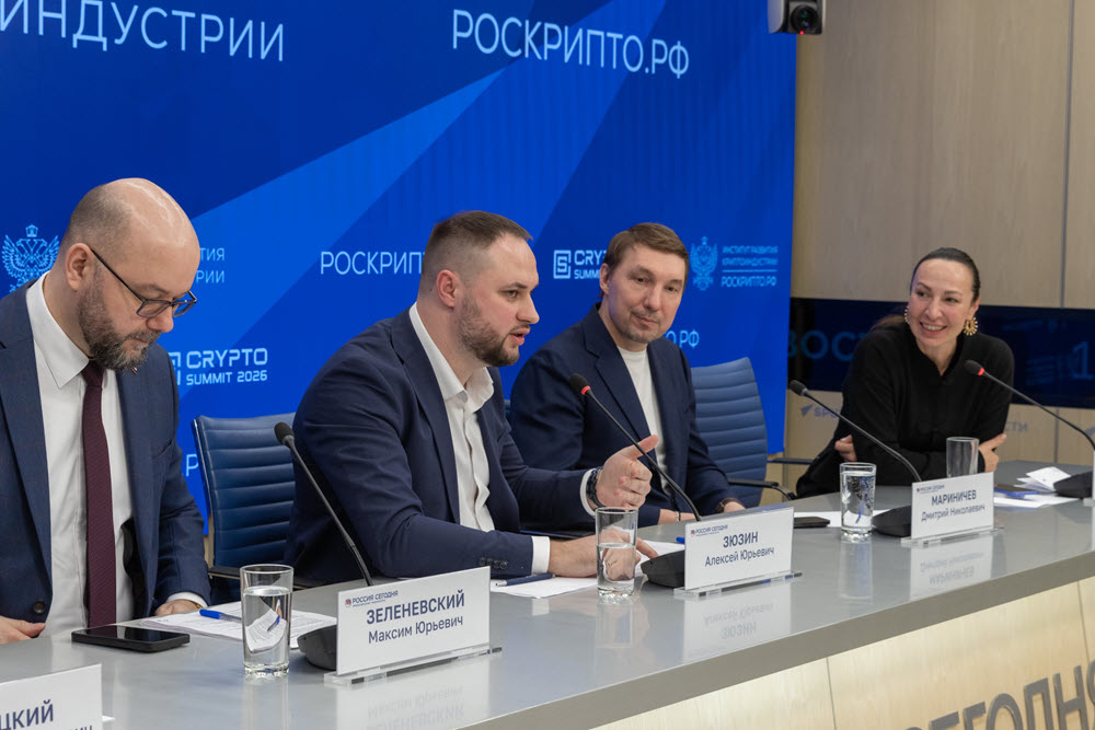 России создан Институт Развития Криптоиндустрии: новая площадка для системного диалога рынка и государства фото: России создан Институт Развития Криптоиндустрии: новая площадка для системного диалога рынка и государства