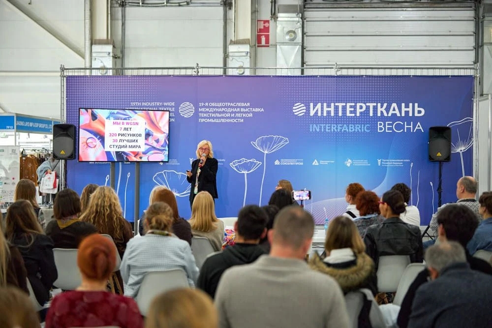 В Москве подвели итоги крупнейшей выставки легкой промышленности «Интерткань – 2026» фото: В Москве подвели итоги крупнейшей выставки легкой промышленности «Интерткань – 2026»