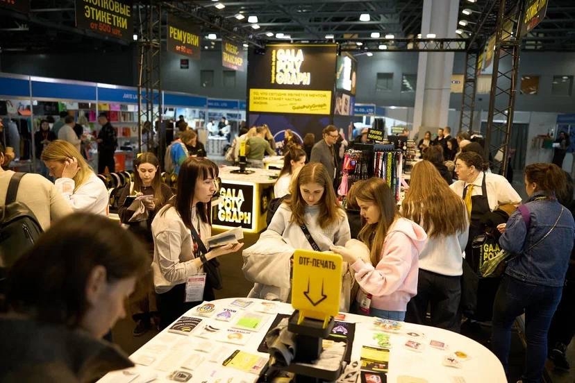 В Москве подвели итоги крупнейшей выставки легкой промышленности «Интерткань – 2026» фото: В Москве подвели итоги крупнейшей выставки легкой промышленности «Интерткань – 2026»