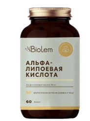 От сложных формул к понятным решениям. Бренд BioLem дебютирует на рынке красоты и здоровья фото: От сложных формул к понятным решениям. Бренд BioLem дебютирует на рынке красоты и здоровья