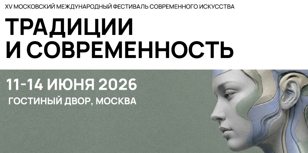 Культурный мост между Россией и Китаем: Luxpodarki.ru участвует в фестивале «Традиции и Современность» фото: Культурный мост между Россией и Китаем: Luxpodarki.ru участвует в фестивале «Традиции и Современность»
