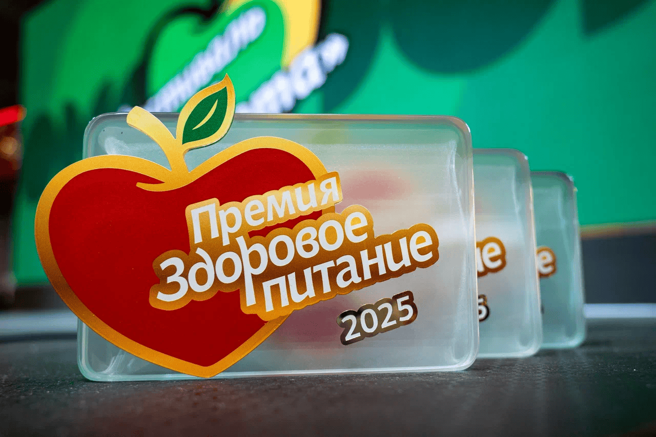 Продолжается приём заявок на XIV ежегодную премию «Здоровое питание - 2026» фото: Продолжается приём заявок на XIV ежегодную премию «Здоровое питание - 2026»
