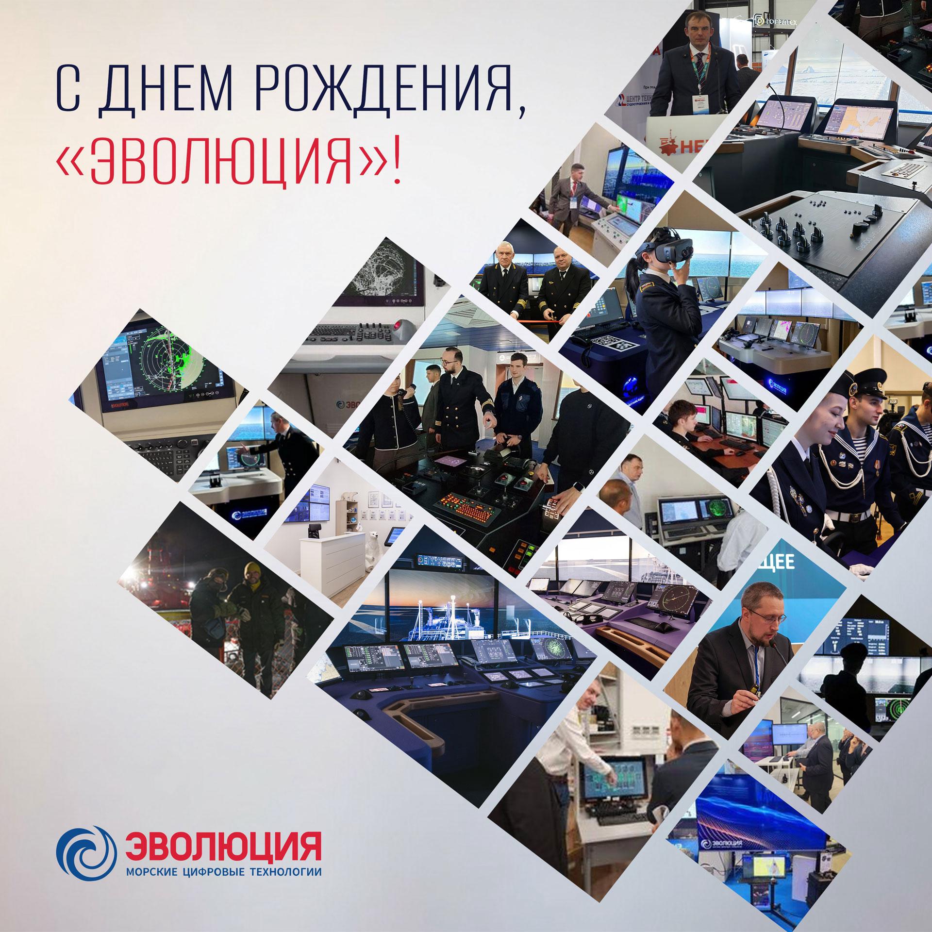 «Эволюция морских цифровых технологий»: молодой драйв и прорывные решения для морской отрасли фото: «Эволюция морских цифровых технологий»: молодой драйв и прорывные решения для морской отрасли