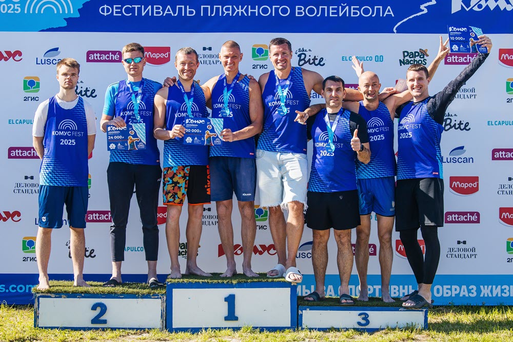 Двухдневный фестиваль пляжного волейбола «Комус Фест 2026» соберет участников и гостей в Санкт-Петербурге фото: Двухдневный фестиваль пляжного волейбола «Комус Фест 2026» соберет участников и гостей в Санкт-Петербурге