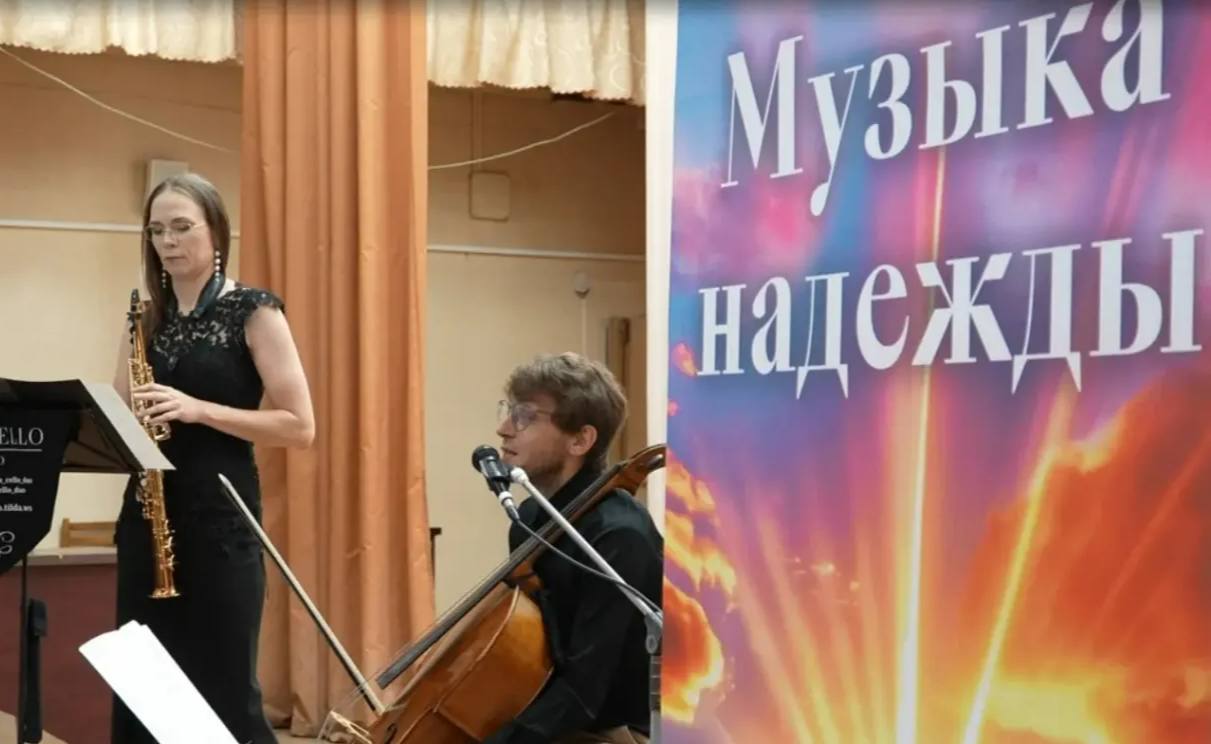 Филармония настраивает на новый сезон добрыми делами фото: Филармония настраивает на новый сезон добрыми делами