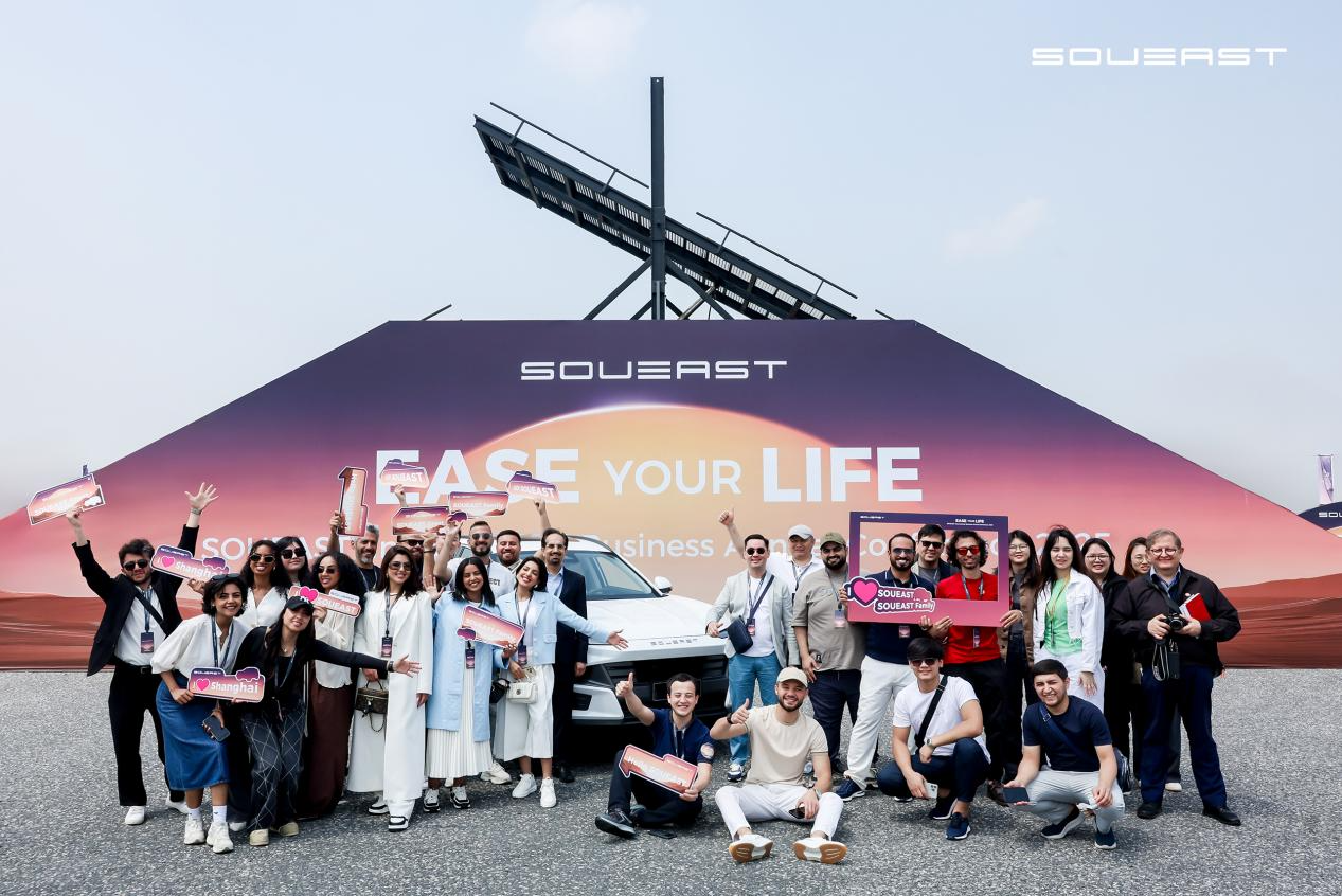 фото: SOUEAST проводит тест-драйв «EASE Experience», открывая новую тенденцию беззаботной мобильности