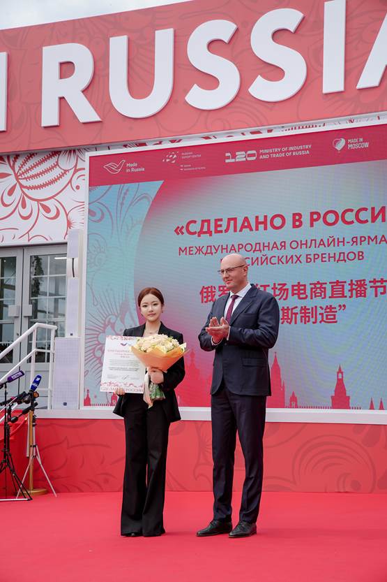 Xin Xuan поддерживает Фестиваль прямых трансляций на Красной площади: Yang Runxin продвигает российские товары на 100 миллионов юаней фото: Xin Xuan поддерживает Фестиваль прямых трансляций на Красной площади: Yang Runxin продвигает российские товары на 100 миллионов юаней