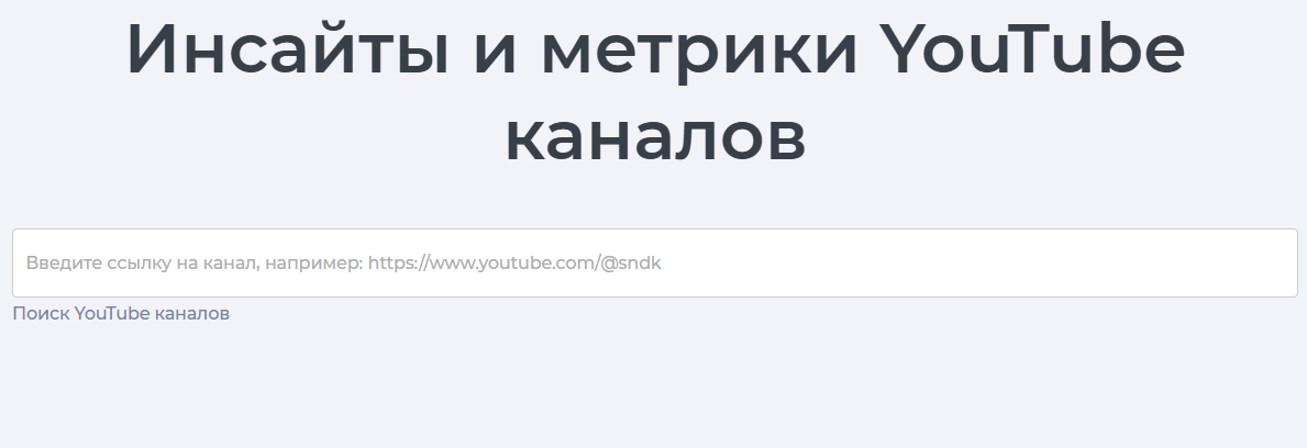 Yoloco Представляет Инновационную Платформу Kanal для Комплексного Анализа Инфлюенсеров и Управления Кампаниями фото: Yoloco Представляет Инновационную Платформу Kanal для Комплексного Анализа Инфлюенсеров и Управления Кампаниями
