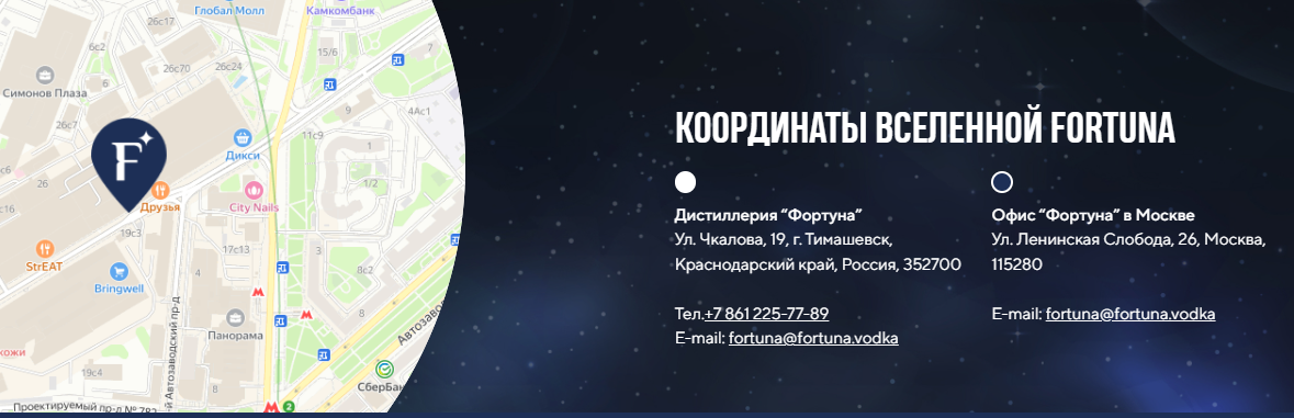 Дистиллерия «Фортуна» продолжает производственную деятельность в Тимашевске фото: Дистиллерия «Фортуна» продолжает производственную деятельность в Тимашевске
