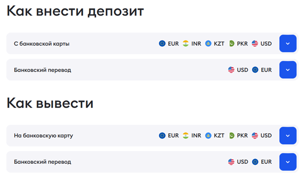 Neomarkets: надежный брокер для опытных трейдеров фото: Neomarkets: надежный брокер для опытных трейдеров