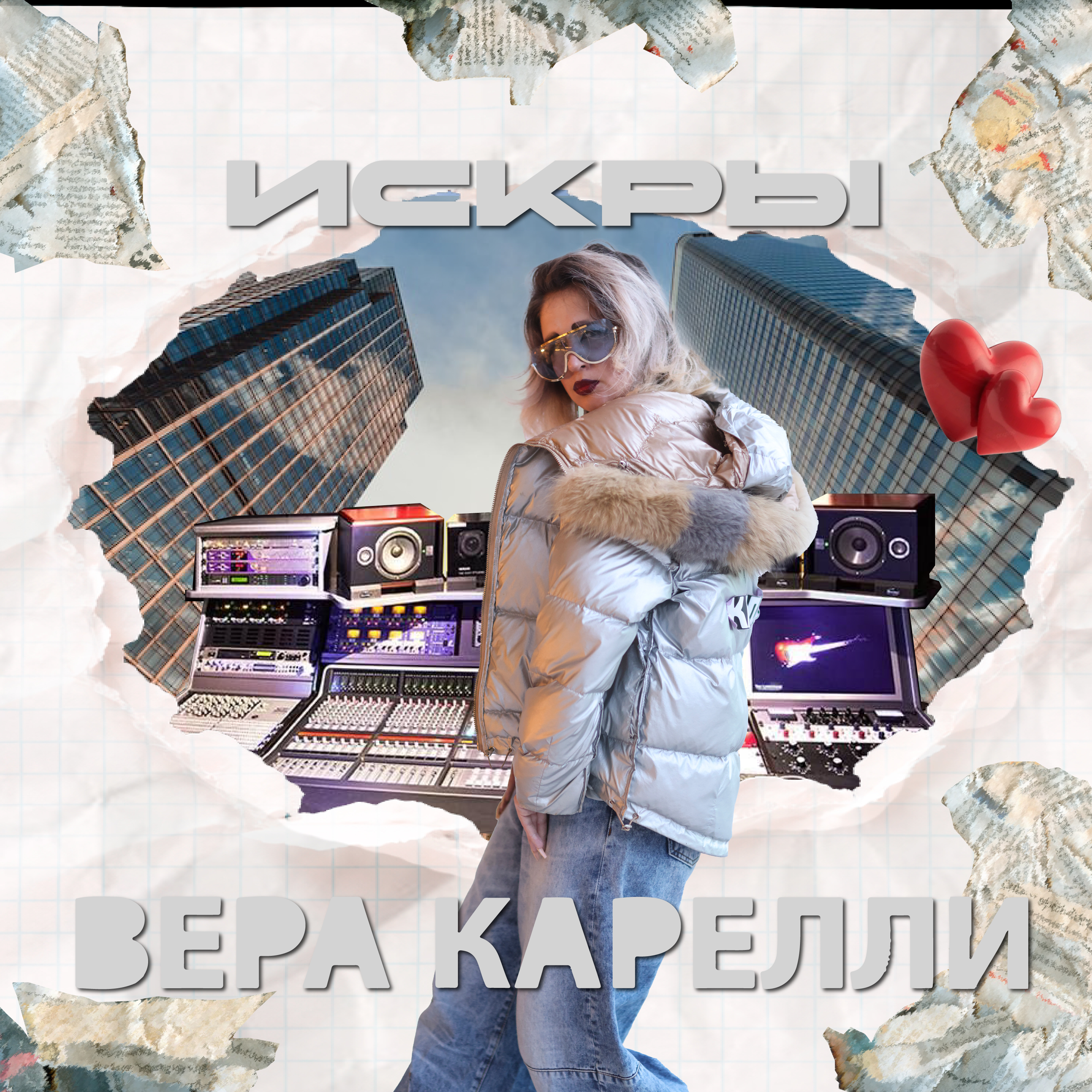 Не гонюсь за трендами, я сама их создаю!-цитата из нового хита Веры Карелли "Искры" фото: Не гонюсь за трендами, я сама их создаю!-цитата из нового хита Веры Карелли "Искры"