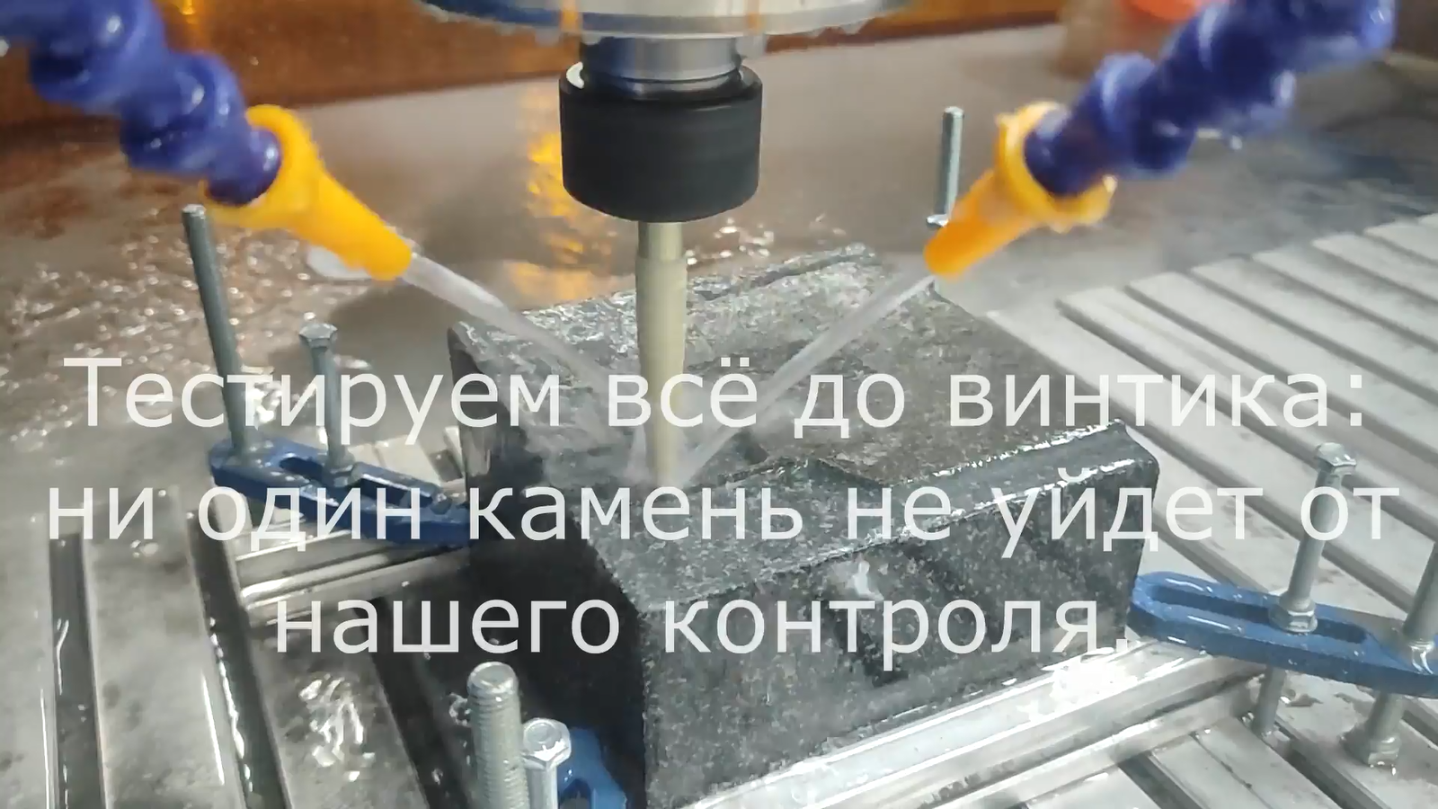 Что важнее при выборе станка для обработки камня: цена или точность? фото: Что важнее при выборе станка для обработки камня: цена или точность?