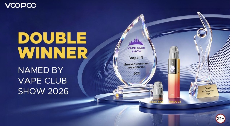 VOOPOO получает две награды на выставке Vape Club Show 2026 в Москве: «Лучший под года» и «Лучшая инновационная технология» фото: VOOPOO получает две награды на выставке Vape Club Show 2026 в Москве: «Лучший под года» и «Лучшая инновационная технология»