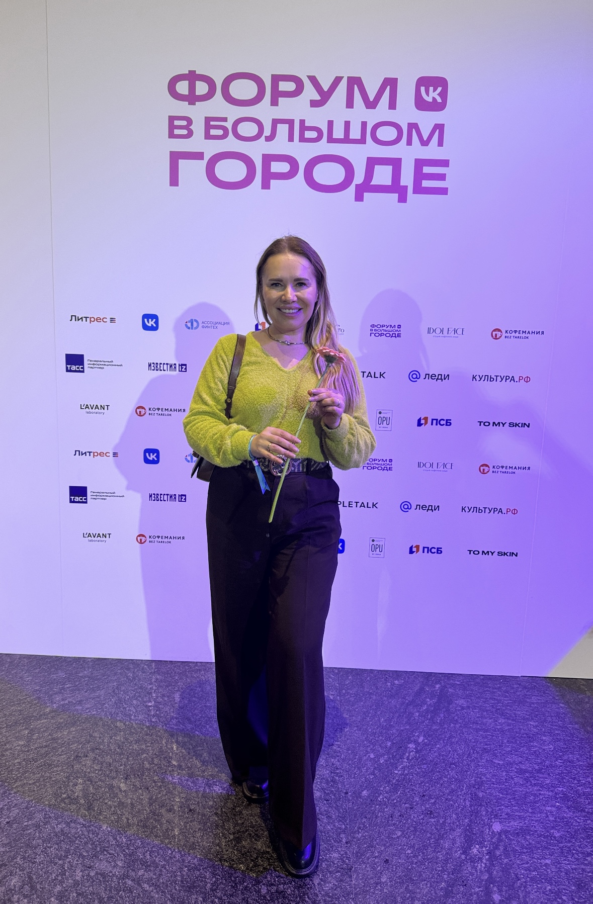 Ирина Бебенина на VK Форуме: секреты успеха и баланса от успешной женщины фото: Ирина Бебенина на VK Форуме: секреты успеха и баланса от успешной женщины