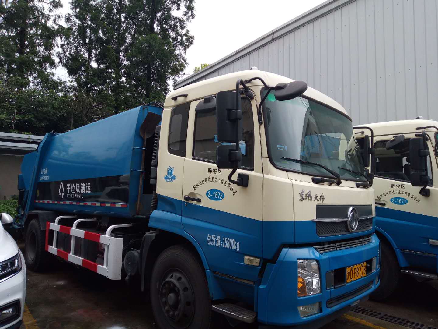 Благодаря коробкам передач Allison 3000 SeriesTM коммунальной службе Шанхая удалось повысить эффективность своего парка поливомоечных машин фото: Благодаря коробкам передач Allison 3000 SeriesTM коммунальной службе Шанхая удалось повысить эффективность своего парка поливомоечных машин