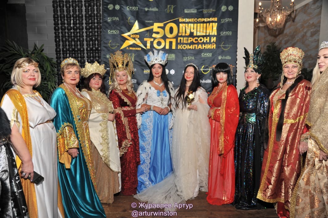 28 сентября в Галерее Евразийского Художественного союза состоялась Премия "Топ-50 лучших персон и компаний" фото: 28 сентября в Галерее Евразийского Художественного союза состоялась Премия "Топ-50 лучших персон и компаний"