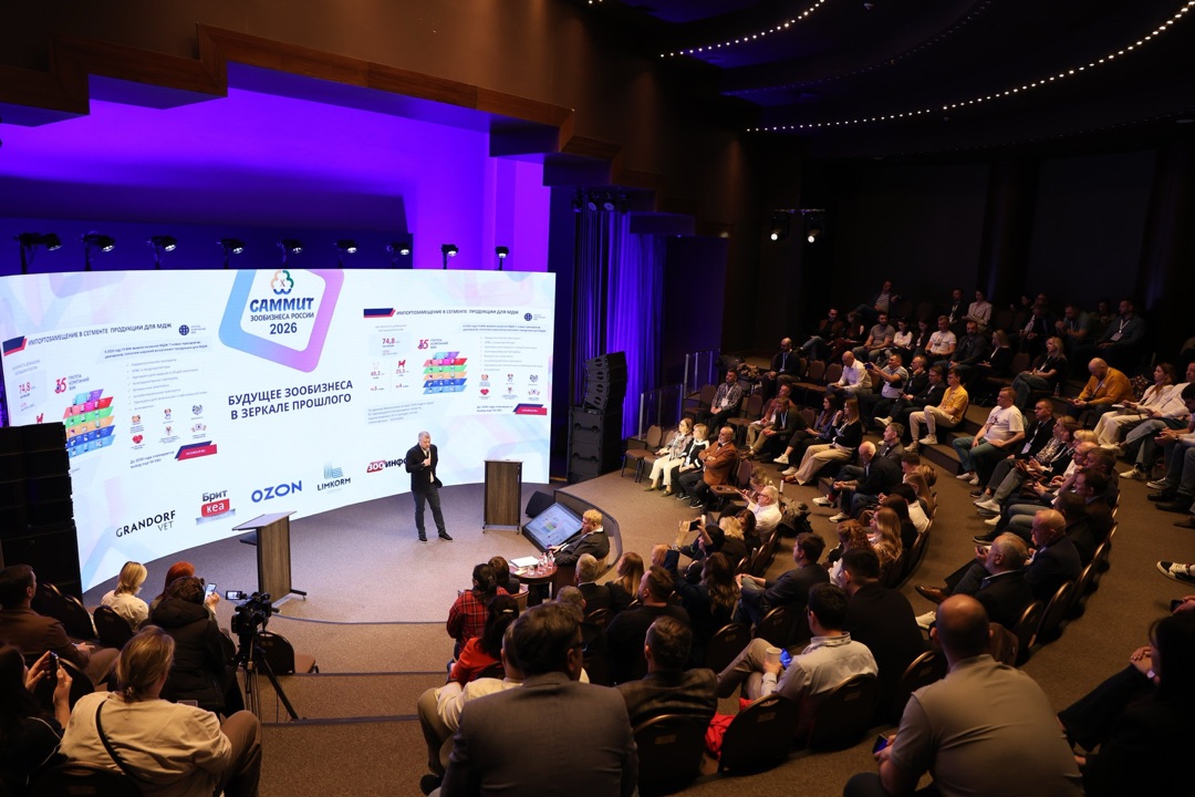 VARSEAS представила инновационный ингредиент на Саммите зообизнеса фото: VARSEAS представила инновационный ингредиент на Саммите зообизнеса