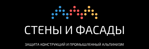 Эффективные решения по защите конструкций и промышленному альпинизму в Рязани и области