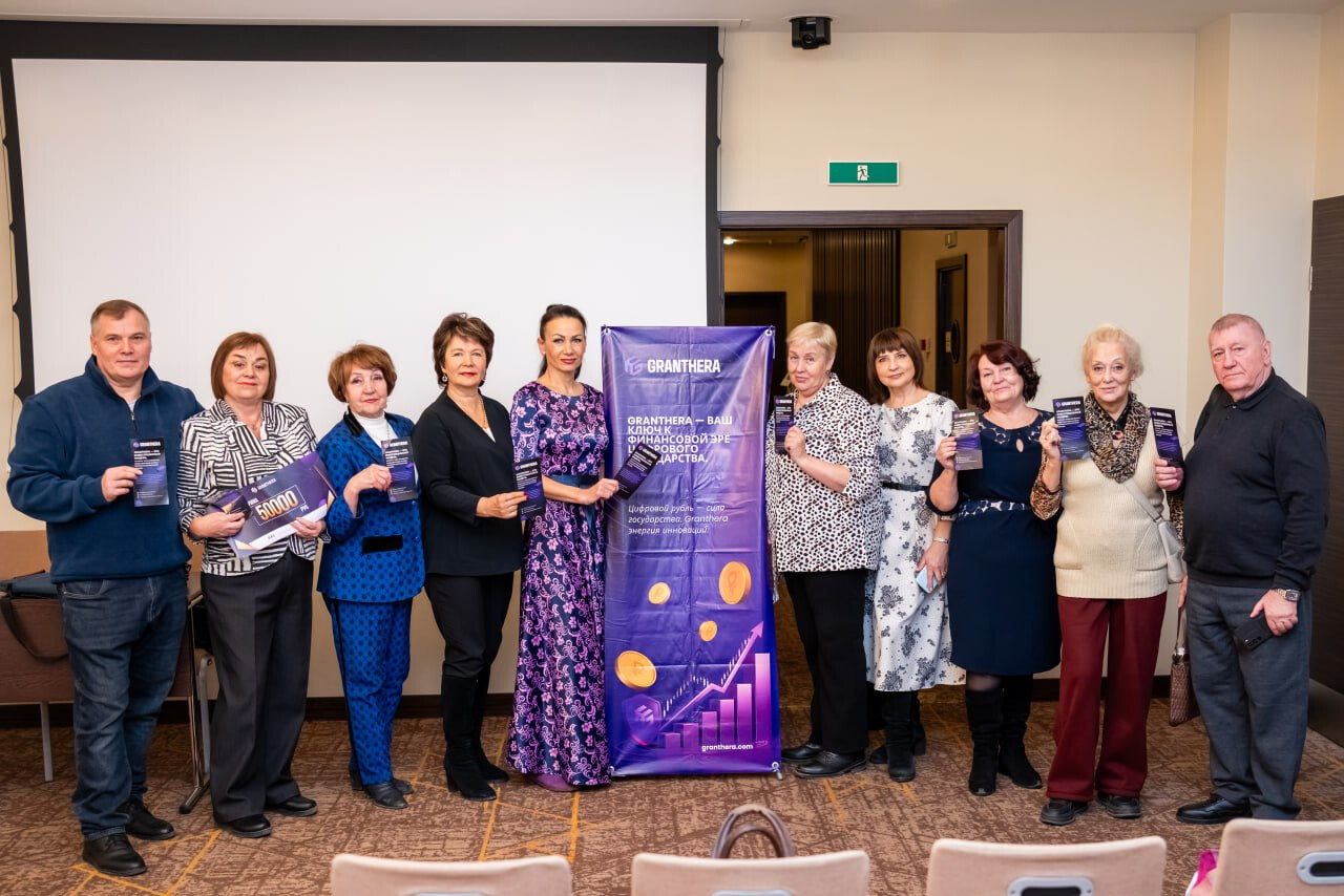 ООО «Грантера» Получает Федеральный Грант на 500 Млн Рублей, Становясь Архитектором Инфраструктуры Цифрового Рубля фото: ООО «Грантера» Получает Федеральный Грант на 500 Млн Рублей, Становясь Архитектором Инфраструктуры Цифрового Рубля