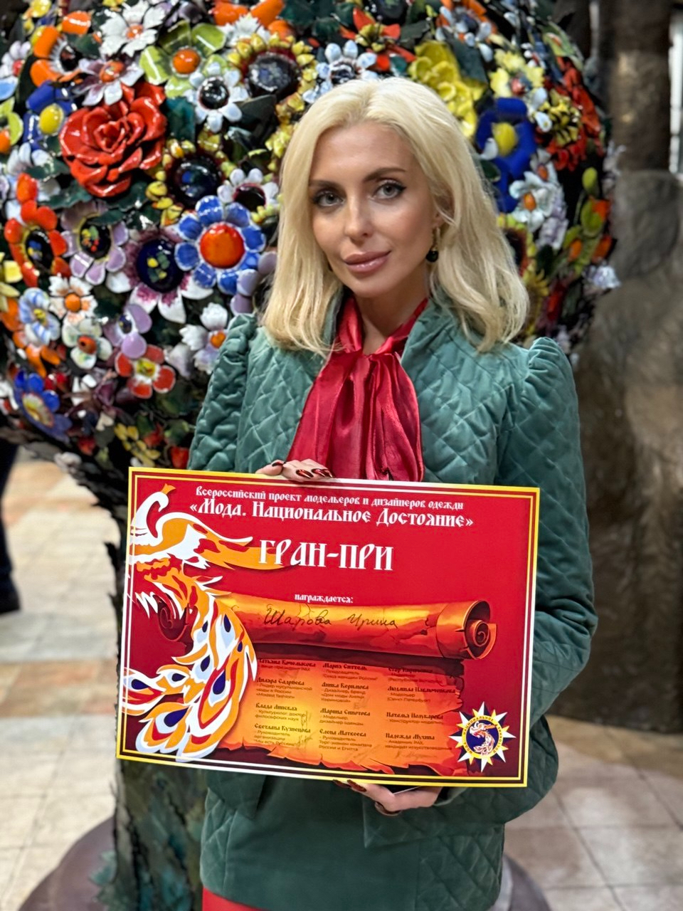 Дома моды «АЛИСИЯ ФИОРИ» фото: Дома моды «АЛИСИЯ ФИОРИ»