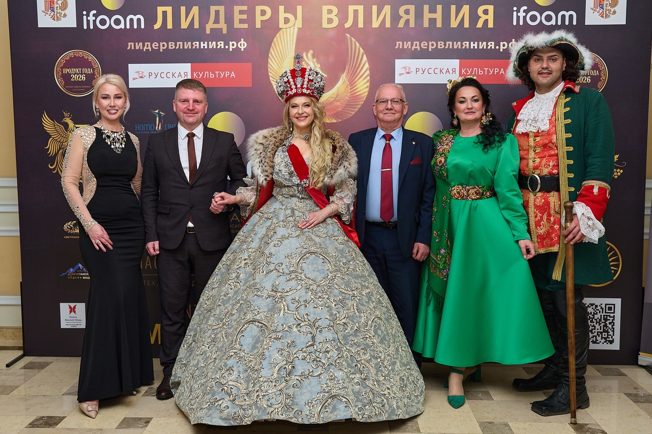 В Санкт-Петербурге с триумфом прошла Международная премия «Лидеры Влияния — Золотое наследие» фото: В Санкт-Петербурге с триумфом прошла Международная премия «Лидеры Влияния — Золотое наследие»