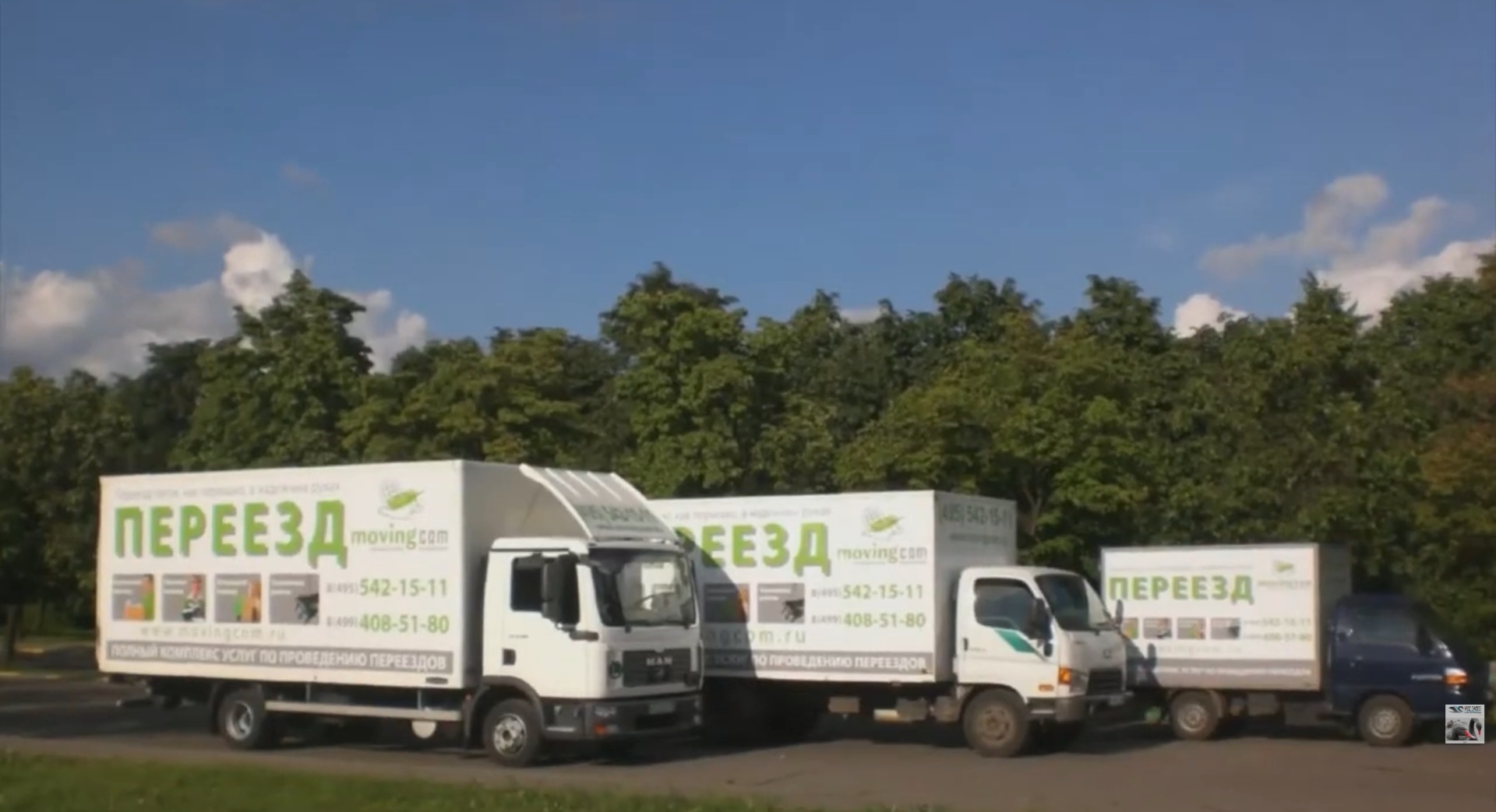 Мувинговая компания MovingCom расширяет географию услуг по переезду в Сочинском регионе MovingCom — переезд в Сочи, Адлере, Красной Поляне