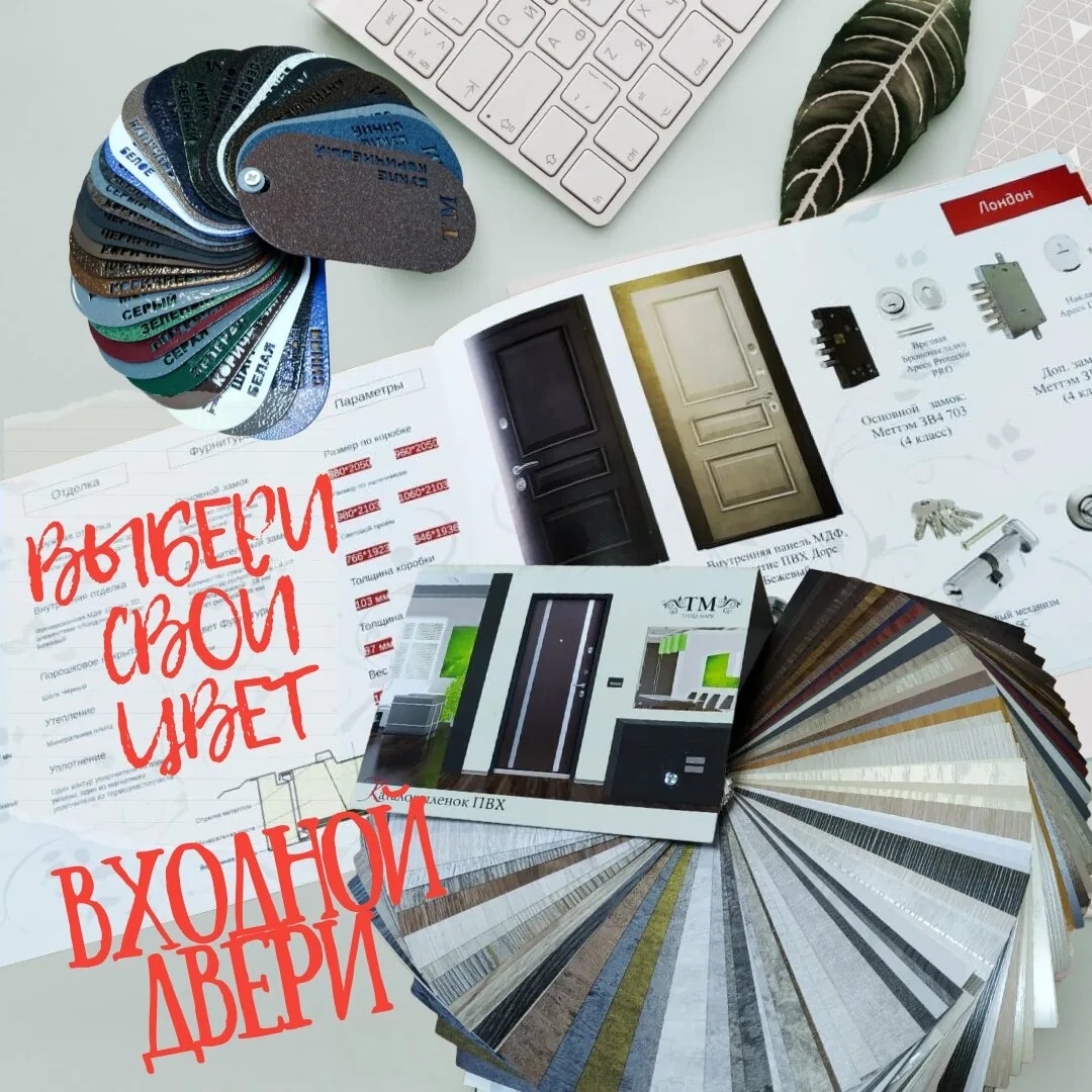 Изготовление входных дверей на заказ с гарантией качества - служат десятилетиями фото: Изготовление входных дверей на заказ с гарантией качества - служат десятилетиями