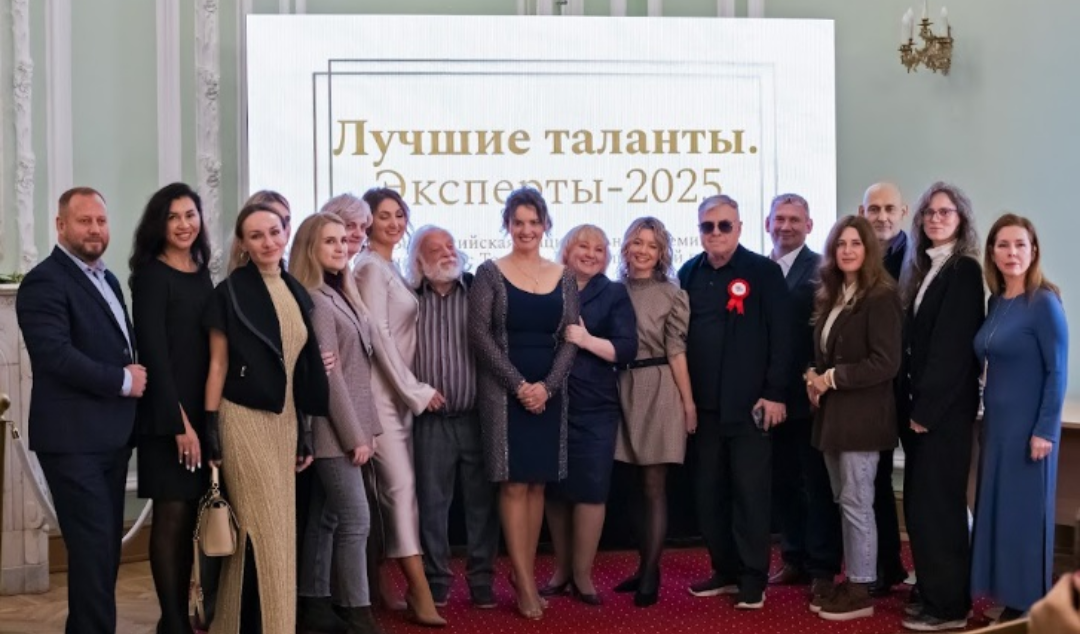 Лучшие таланты.Эксперты 2025 - подвели итоги премии фото: Лучшие таланты.Эксперты 2025 - подвели итоги премии