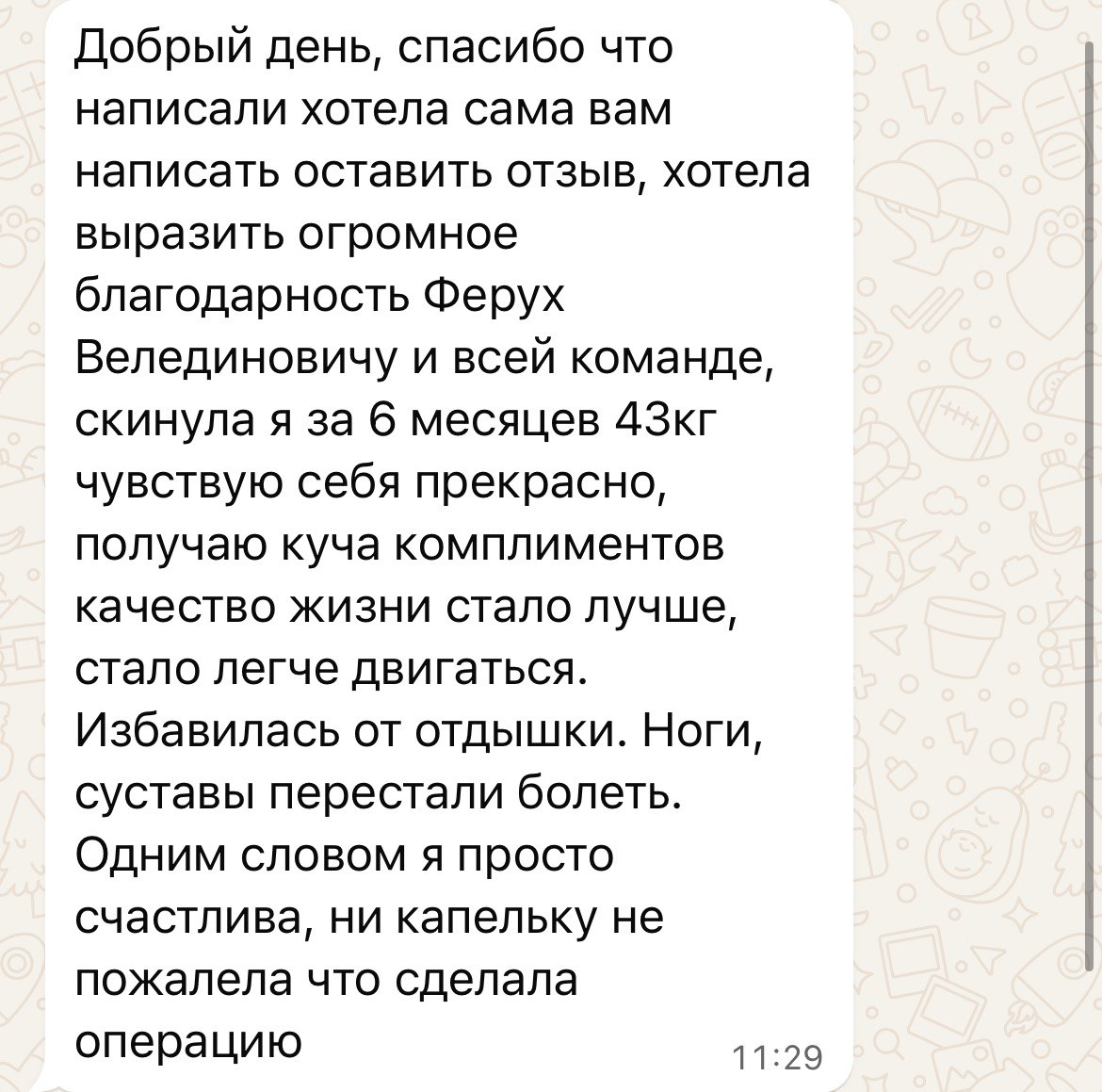 фото: Минус 60 кг за год без вреда для здоровья: бариатрический хирург Ферух Исмаилов развеивает главные мифы о снижении веса