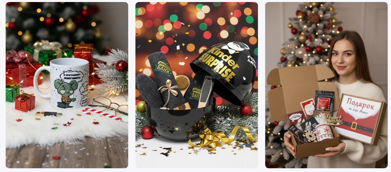 Бюджет, этикет и тренды: экспертное руководство по выбору новогодних подарков для коллег в 2026 году от Milarky.ru фото: Бюджет, этикет и тренды: экспертное руководство по выбору новогодних подарков для коллег в 2026 году от Milarky.ru