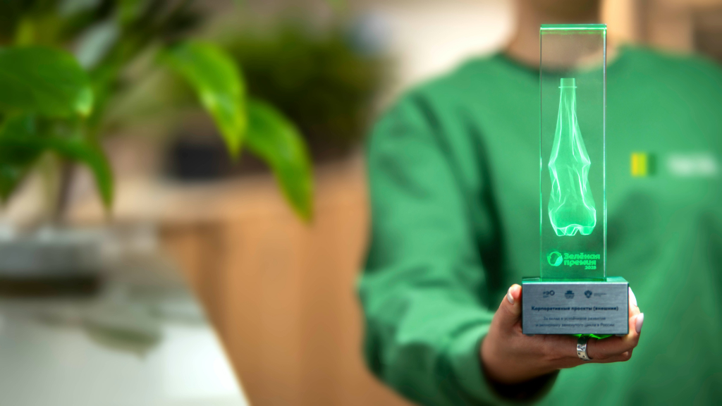 РСХБ стал призером Зеленой премии с экопроектом «Посади деревья» фото: РСХБ стал призером Зеленой премии с экопроектом «Посади деревья»