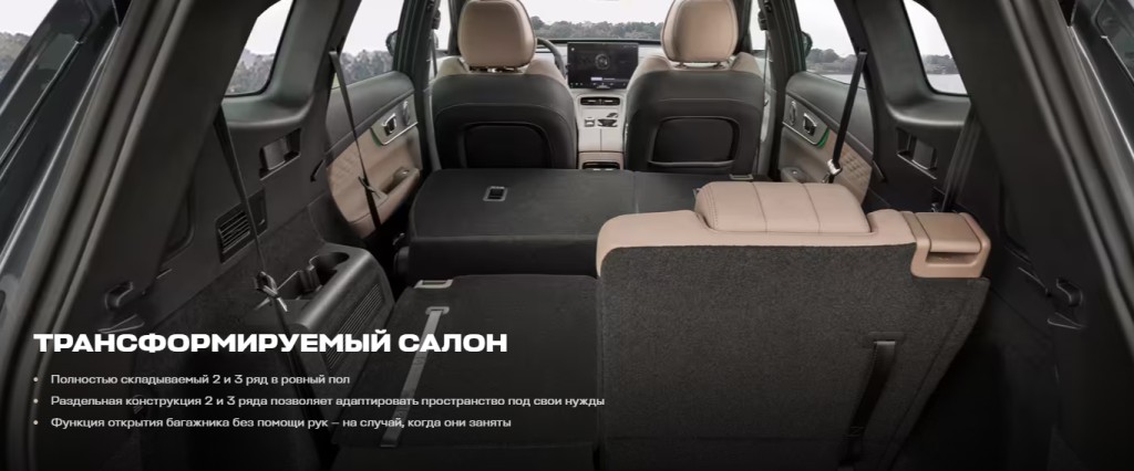 фото: Tenet в Барнауле: ваш идеальный семейный кроссовер ждет в «Барнаул-Моторс»