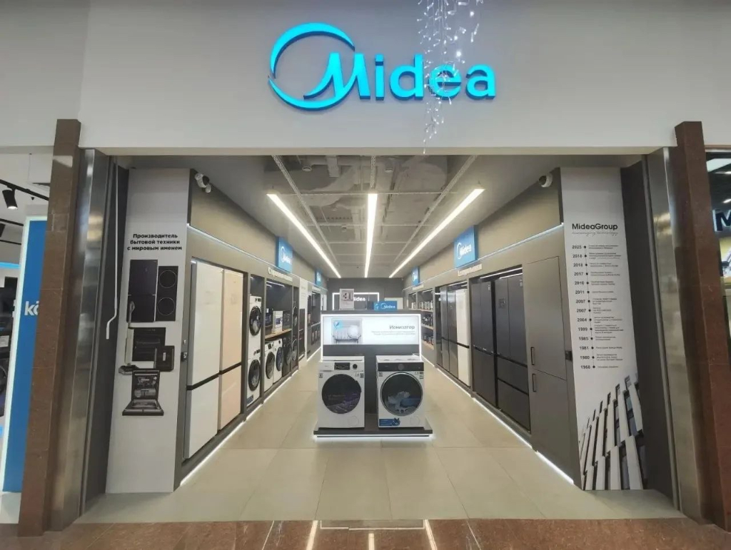 Midea открыла первый фирменный магазин в Краснодаре фото: Midea открыла первый фирменный магазин в Краснодаре