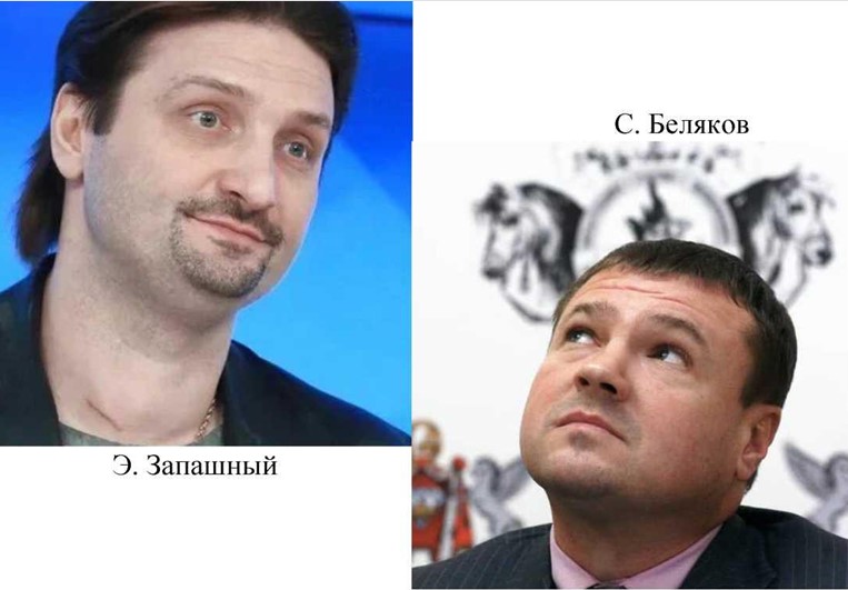 фото: Цирковое ОПГ или как рука руку моет, а ты попробуй докажи?