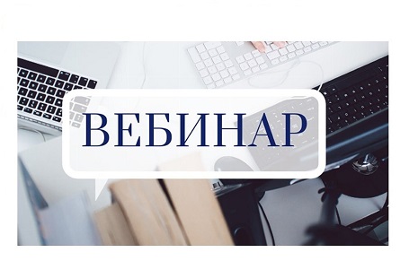 Уполномоченный по защите прав предпринимателей в Челябинской области проведет вебинар с Роспотребнадзором фото: Уполномоченный по защите прав предпринимателей в Челябинской области проведет вебинар с Роспотребнадзором
