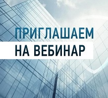 Уполномоченный по защите прав предпринимателей в Челябинской области проведет вебинар об актуальных изменениях в законодательстве об обработке персональных данных  фото: Уполномоченный по защите прав предпринимателей в Челябинской области проведет вебинар об актуальных изменениях в законодательстве об обработке персональных данных